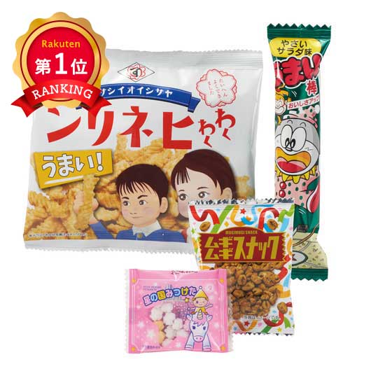  【150個単位】おやつゴールドパック
