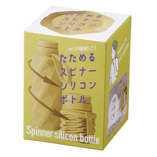 たためるスピナーシリコンボトル画像5