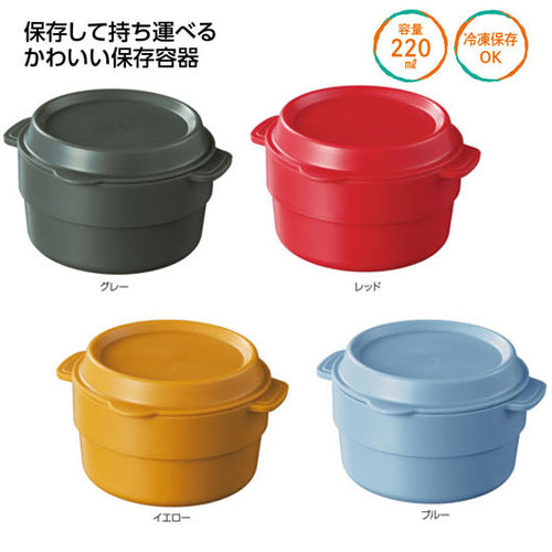 ラウンド保存容器