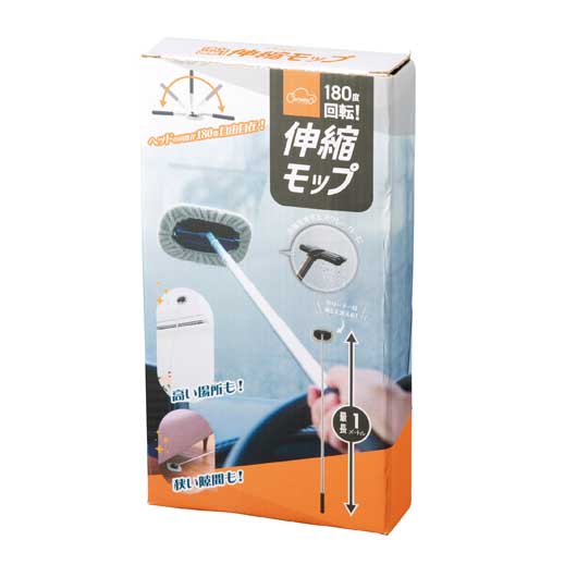カーニモ　１８０度回転！伸縮モップ画像3