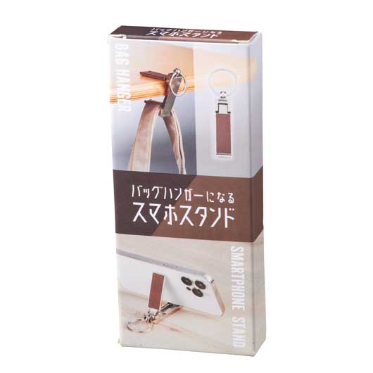 バッグハンガーになるスマホスタンド画像4