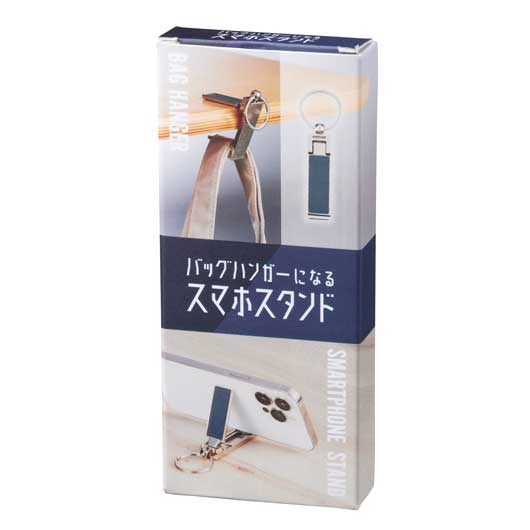 バッグハンガーになるスマホスタンド画像5