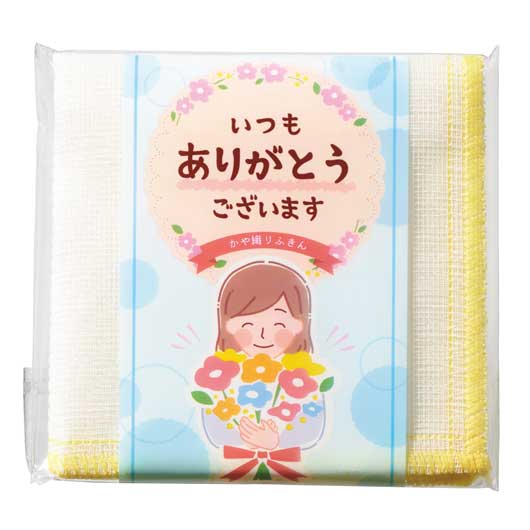 「ありがとう」かや織りふきん画像3