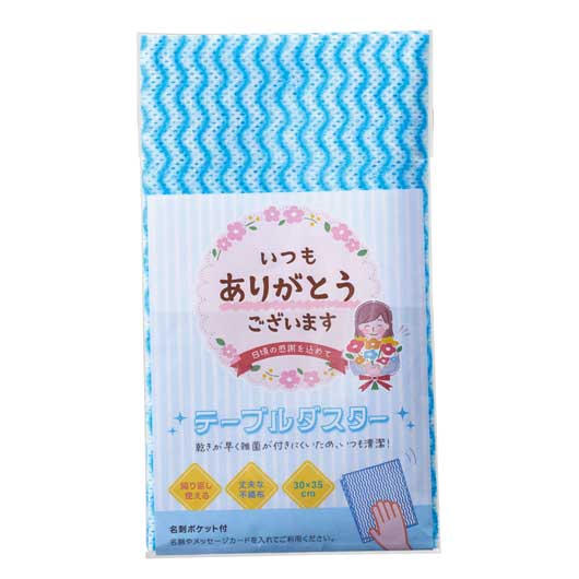 「ありがとう」テーブルダスター１枚入画像2