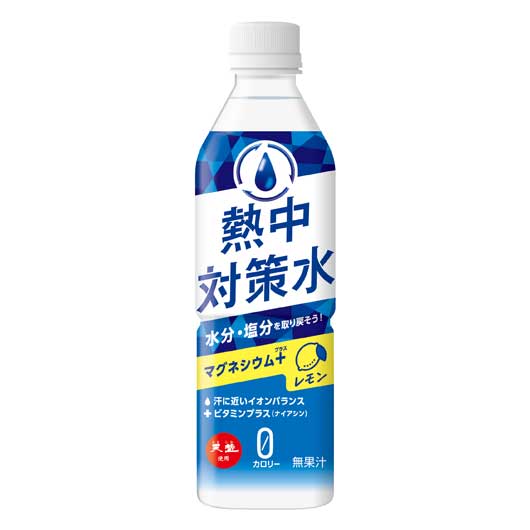  【72個単位】熱中対策水　レモン味