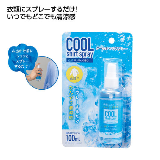 クールシャツスプレー１００ｍｌ画像2