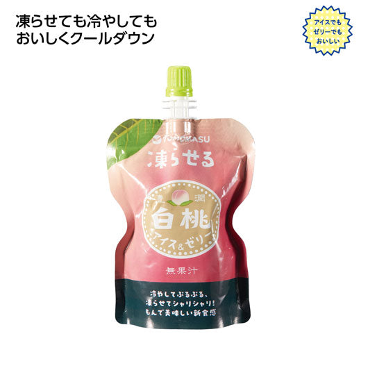  【300個単位】果実アイス＆ゼリー　白桃