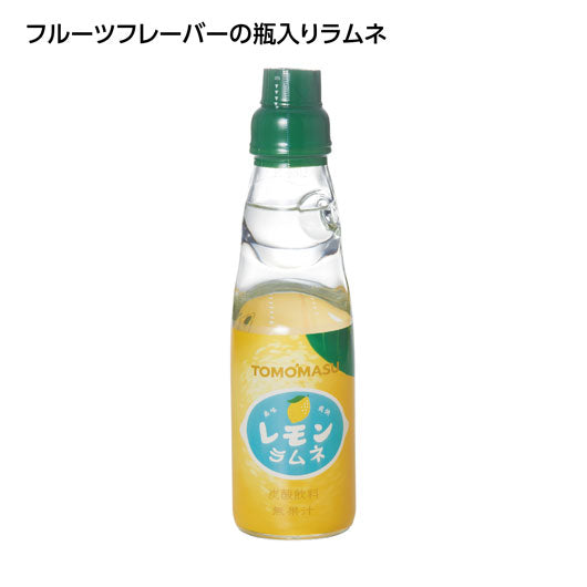  【300個単位】果実ラムネ　レモン