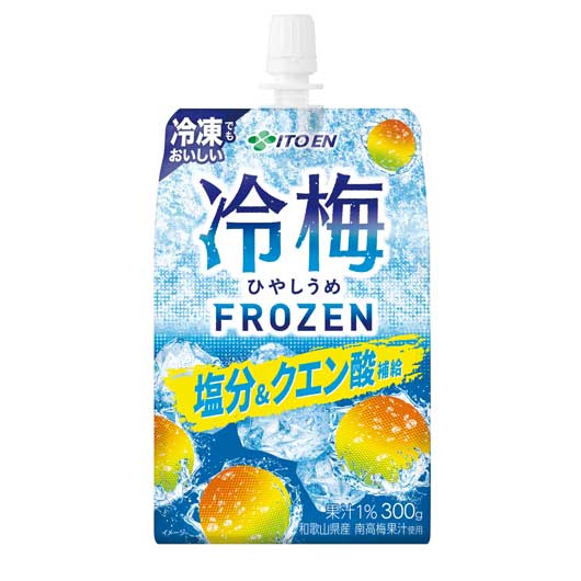 【30個単位】伊藤園　ひやしうめパウチ画像2