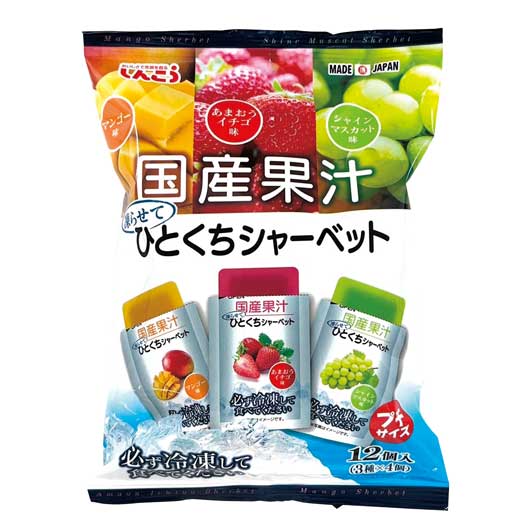 【64個単位】国産果汁ひとくちシャーベット１２個入画像2