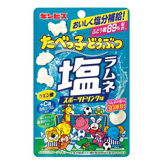 【240個単位】たべっ子どうぶつ塩ラムネ　スポーツドリンク味画像2