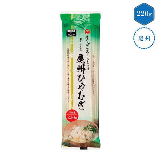  【120個単位】きしめん亭　夏の冷し麺　尾州ひやむぎ
