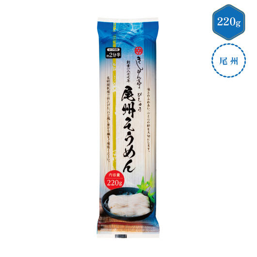  【120個単位】きしめん亭　　夏の冷し麺　尾州そうめん