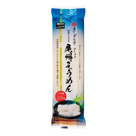 【120個単位】きしめん亭　　夏の冷し麺　尾州そうめん画像2