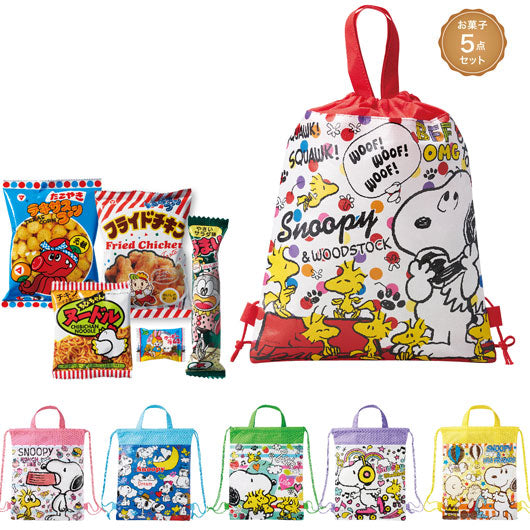  【60個単位】キャラクターバッグ付お菓子５点セット