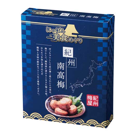 【40個単位】にっぽん美食めぐり　紀州南高梅画像3