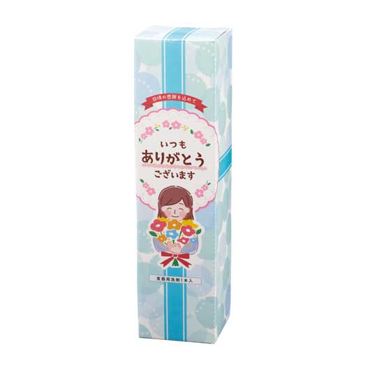 【36個単位】「ありがとう」ハーバルフレッシュコンパクト２３０ｍｌ（グリーン）画像2