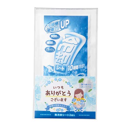 「ありがとう」熱冷却シート２枚入画像2