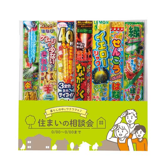 【100個単位】感謝花火１１０ｇ画像4