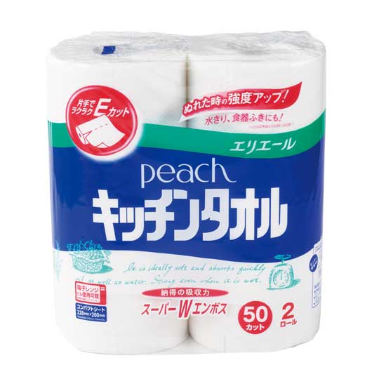 日用品　５品種取混ぜ　５０個セット画像2