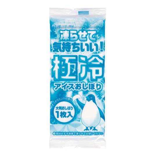 【100個単位】熱中症対策　ひんやりセット画像2