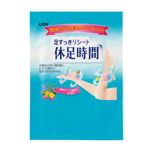 【100個単位】カラダのご褒美　セルフケアギフト画像2