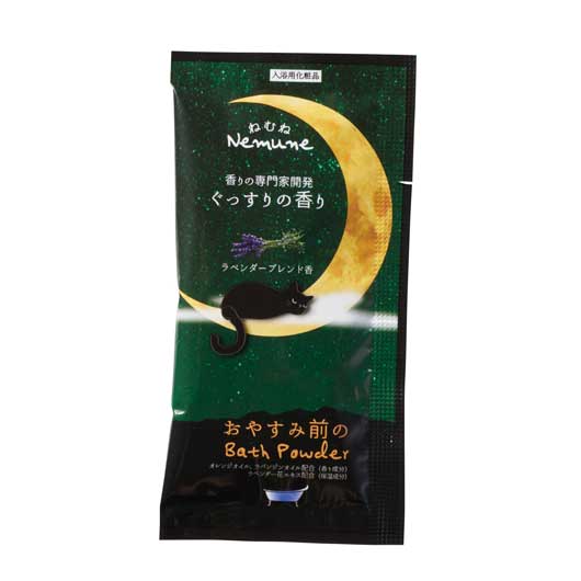 【100個単位】カラダのご褒美　セルフケアギフト画像3