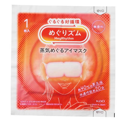 【100個単位】カラダのご褒美　セルフケアギフト画像5