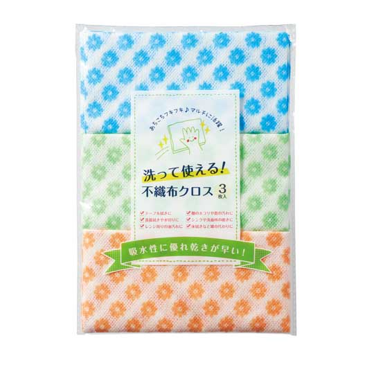 【6個単位】プレミアムお掃除コレクション画像4