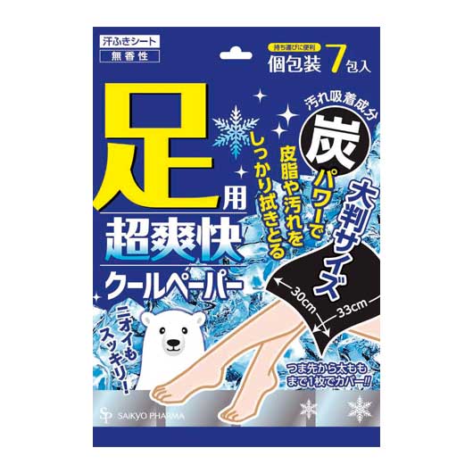 【48個単位】足用超爽快クールペーパー７枚入画像2