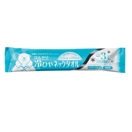 【800個単位】冷ひやネックタオル画像2
