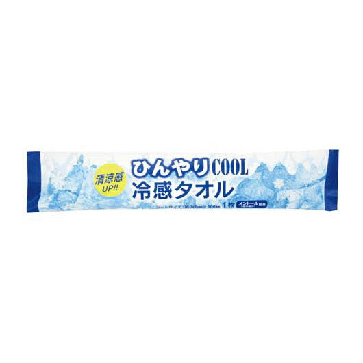 【600個単位】ひんやりＣＯＯＬ冷感タオル画像2