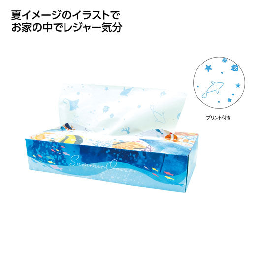  【60個単位】夏柄ＢＯＸティッシュ１２０Ｗ　サマーオーシャン