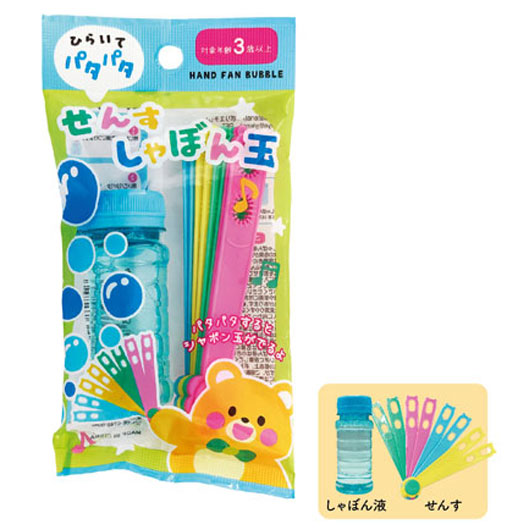  せんすしゃぼん玉