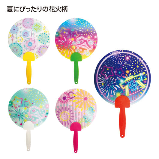  夏柄うちわ　花火