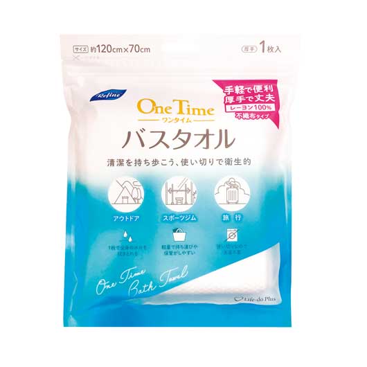  【100個単位】リファイン　ワンタイムバスタオル１枚入