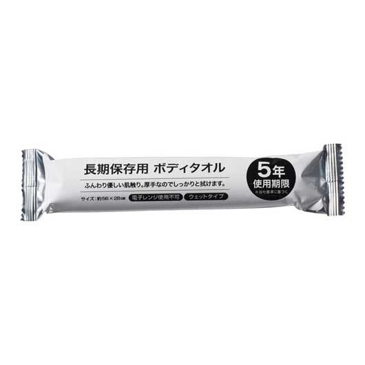 【54個単位】長期保存用ボディタオル３本入画像3