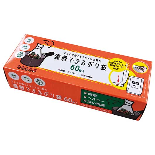 湯煎できるポリ袋（マチ付）６０枚入画像2