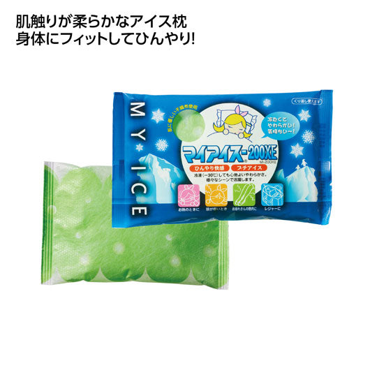  【72個単位】マイアイス　柔らかアイス枕ミニ