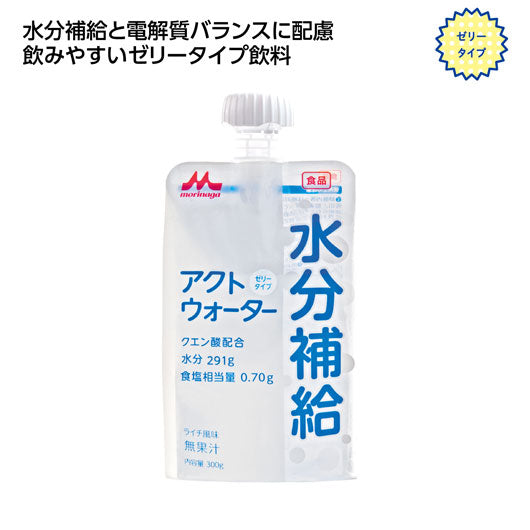  【48個単位】森永乳業クリニコ　水分補給アクトウォーター