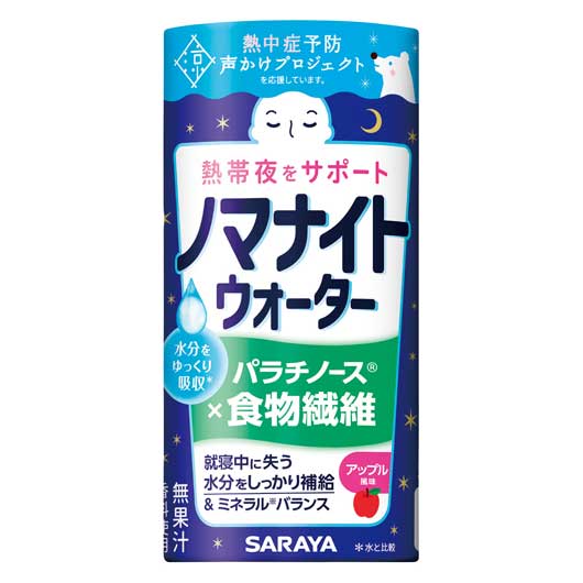 【90個単位】熱帯夜サポート　ノマナイトウォーター１９５ｍｌ　アップル風味画像2