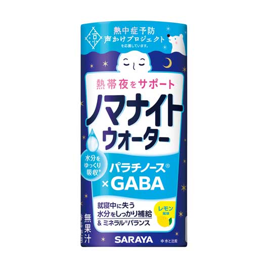 【90個単位】熱帯夜サポート　ノマナイトウォーター１９５ｍｌ　レモン風味画像2