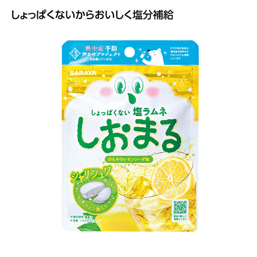 【100個単位】塩ラムネしおまる　ひんやりレモンソーダ味