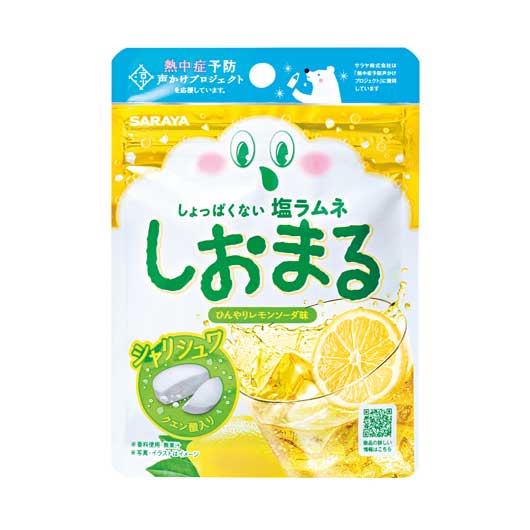 【100個単位】塩ラムネしおまる　ひんやりレモンソーダ味画像2