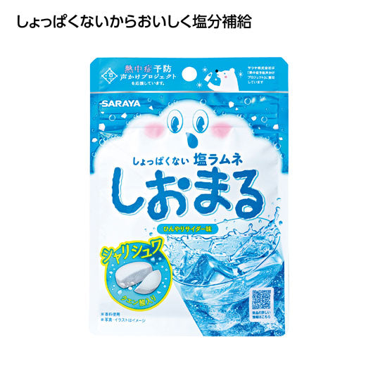 【100個単位】塩ラムネしおまる　ひんやりサイダー味