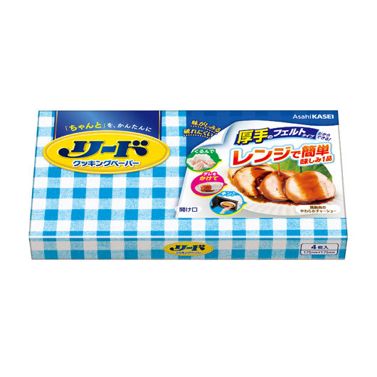  【200個単位】リード　クッキングペーパー小４枚箱入