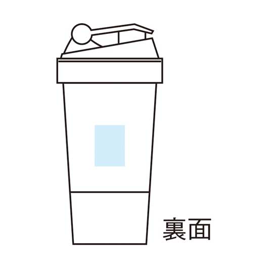 マルチケース付シェイカーボトル５００ｍｌ画像6