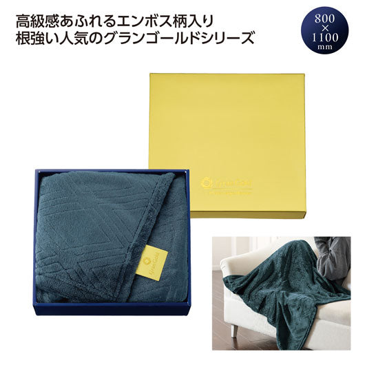  グランゴールド　大判キラリスブランケット