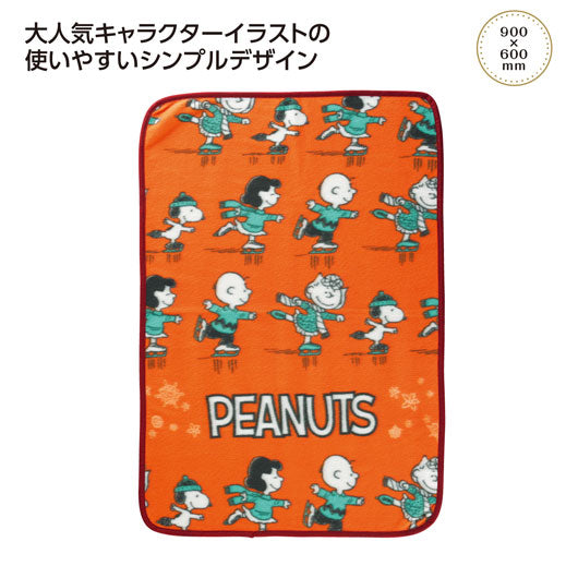  スヌーピーライン　デイリーブランケット