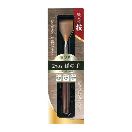 職人の技　伸びる！２ＷＡＹ孫の手画像3